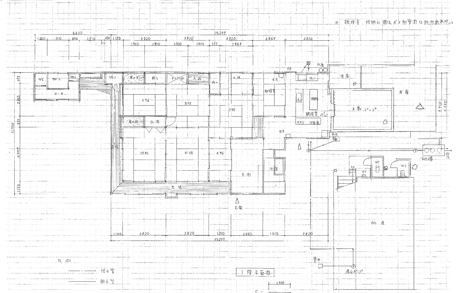 東広島市 福富町上竹仁 2