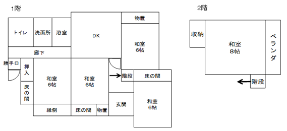 三原市 中之町 2