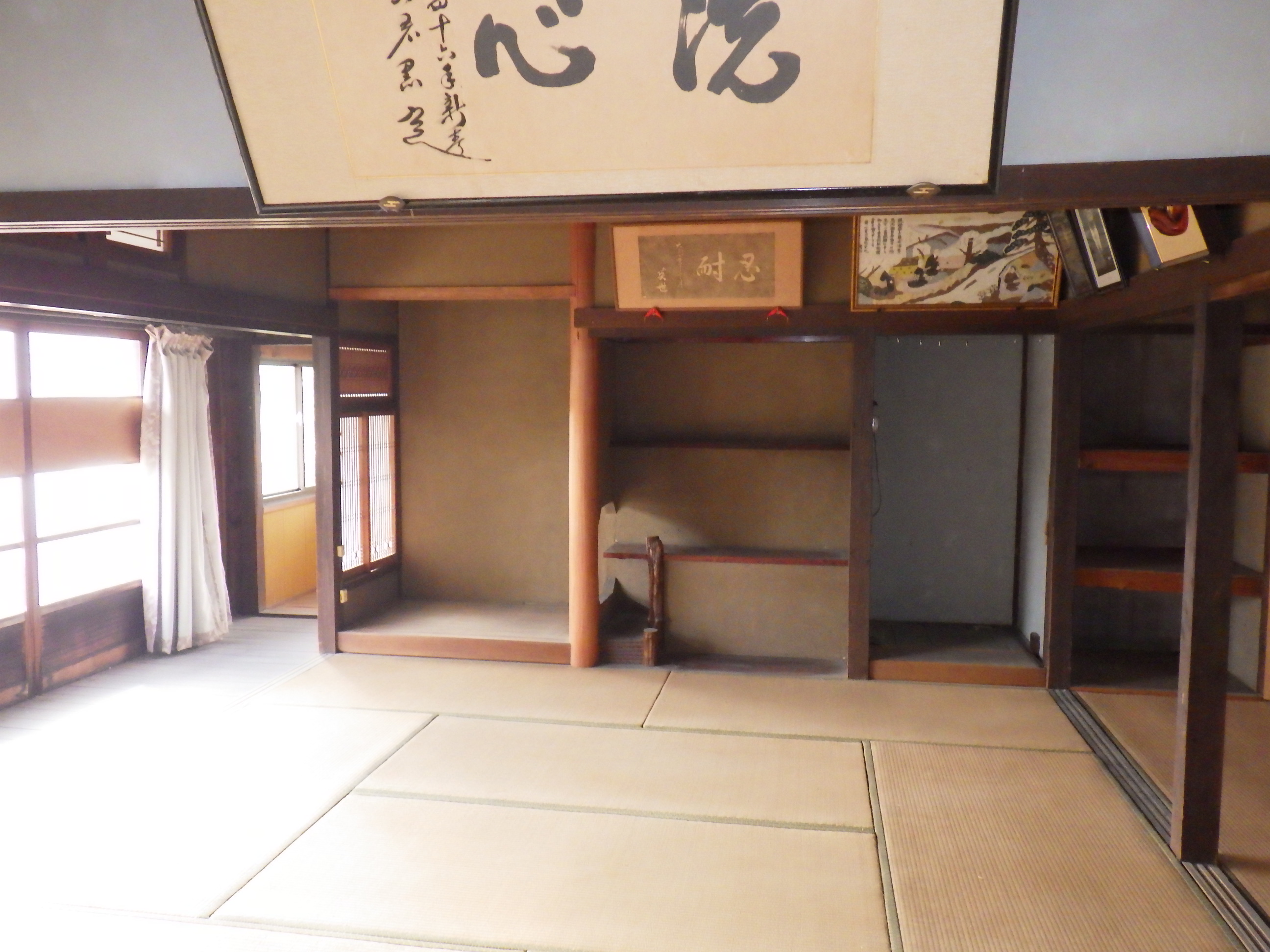 東広島市 黒瀬町小多田 3