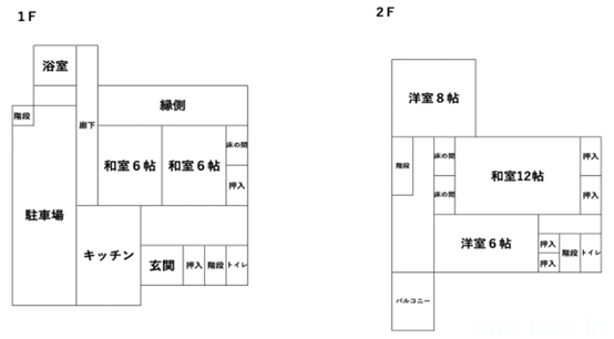 三原市 本郷北 2