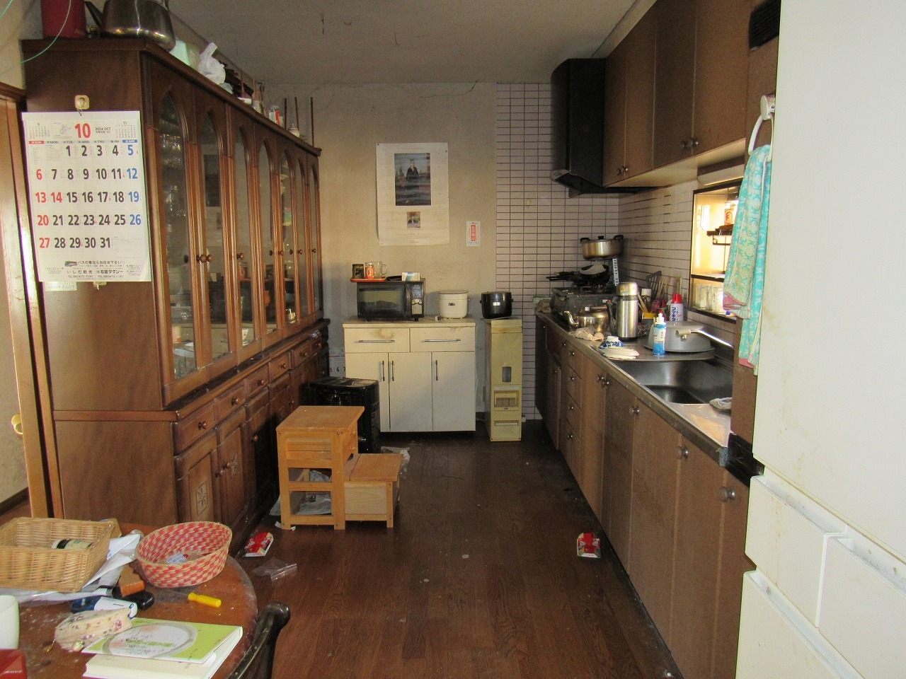 庄原市 板橋町 4