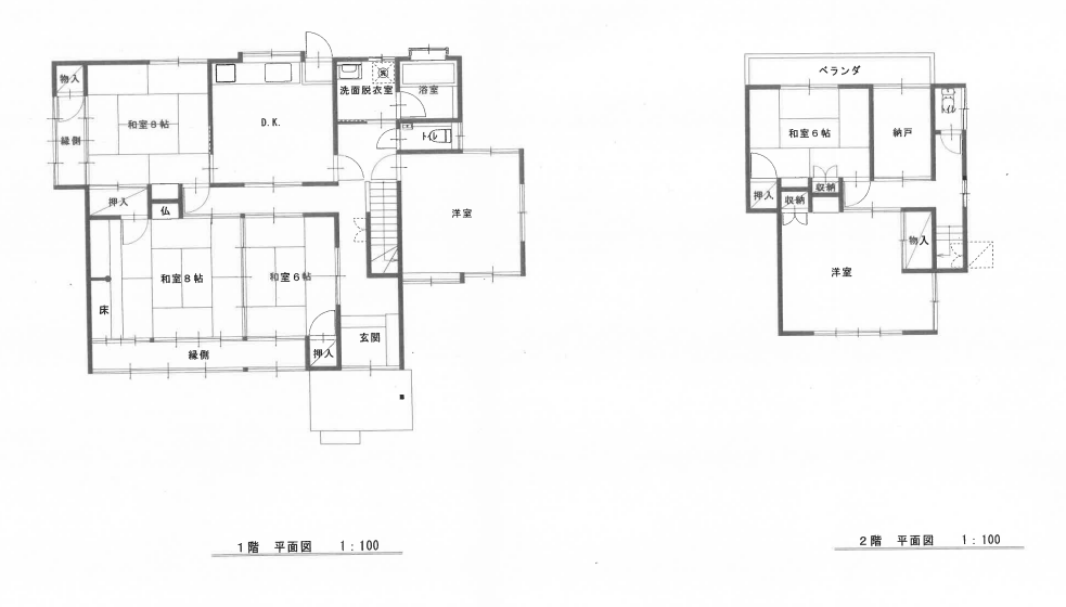 安芸高田市 甲田町高田原 5
