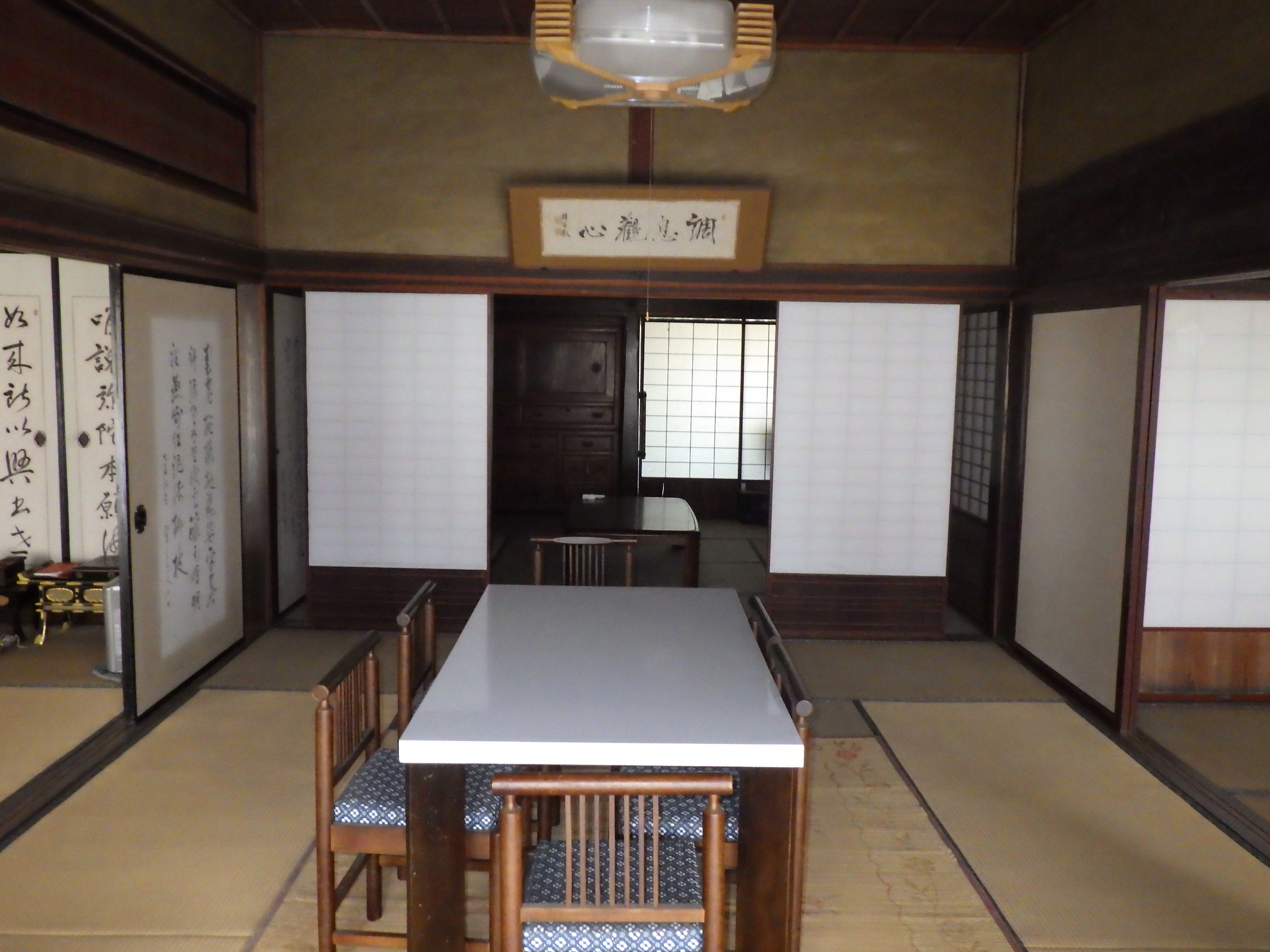 東広島市 福富町上竹仁 5