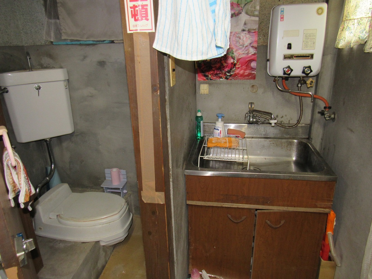 庄原市 中本町 4