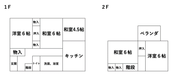 三原市 小坂町 2