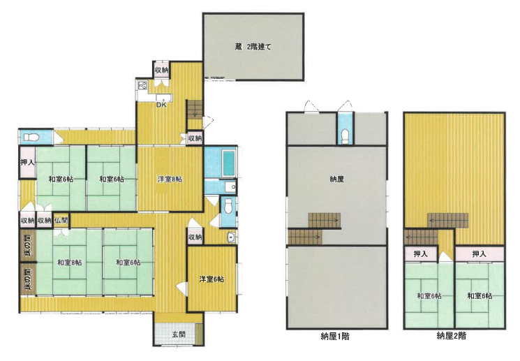 安芸高田市 高宮町房後 2
