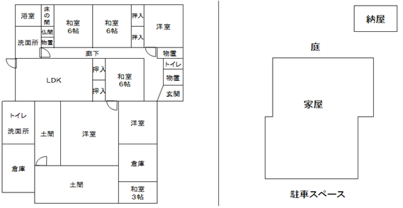 三原市 大和町上徳良 3
