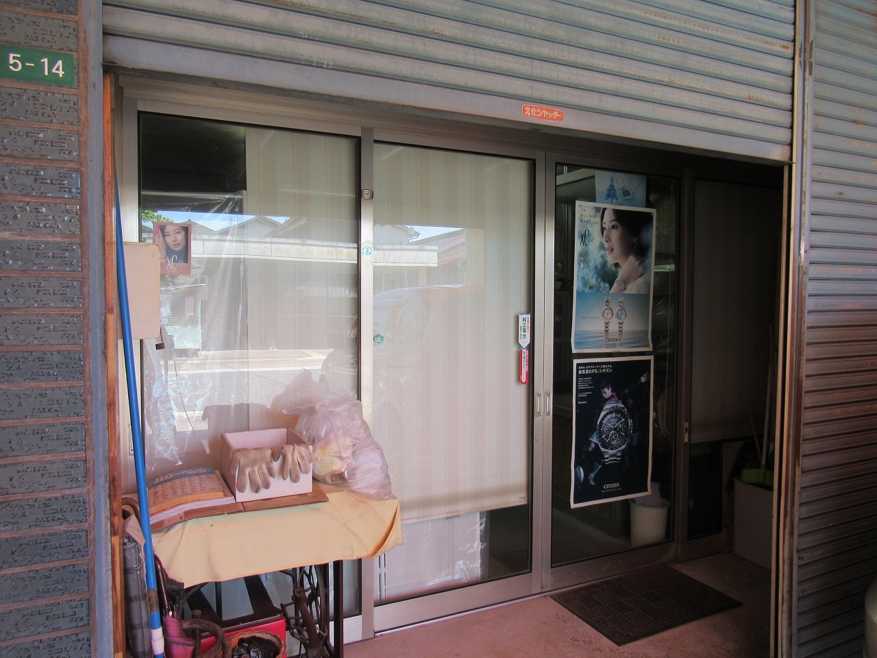 庄原市 中本町 5