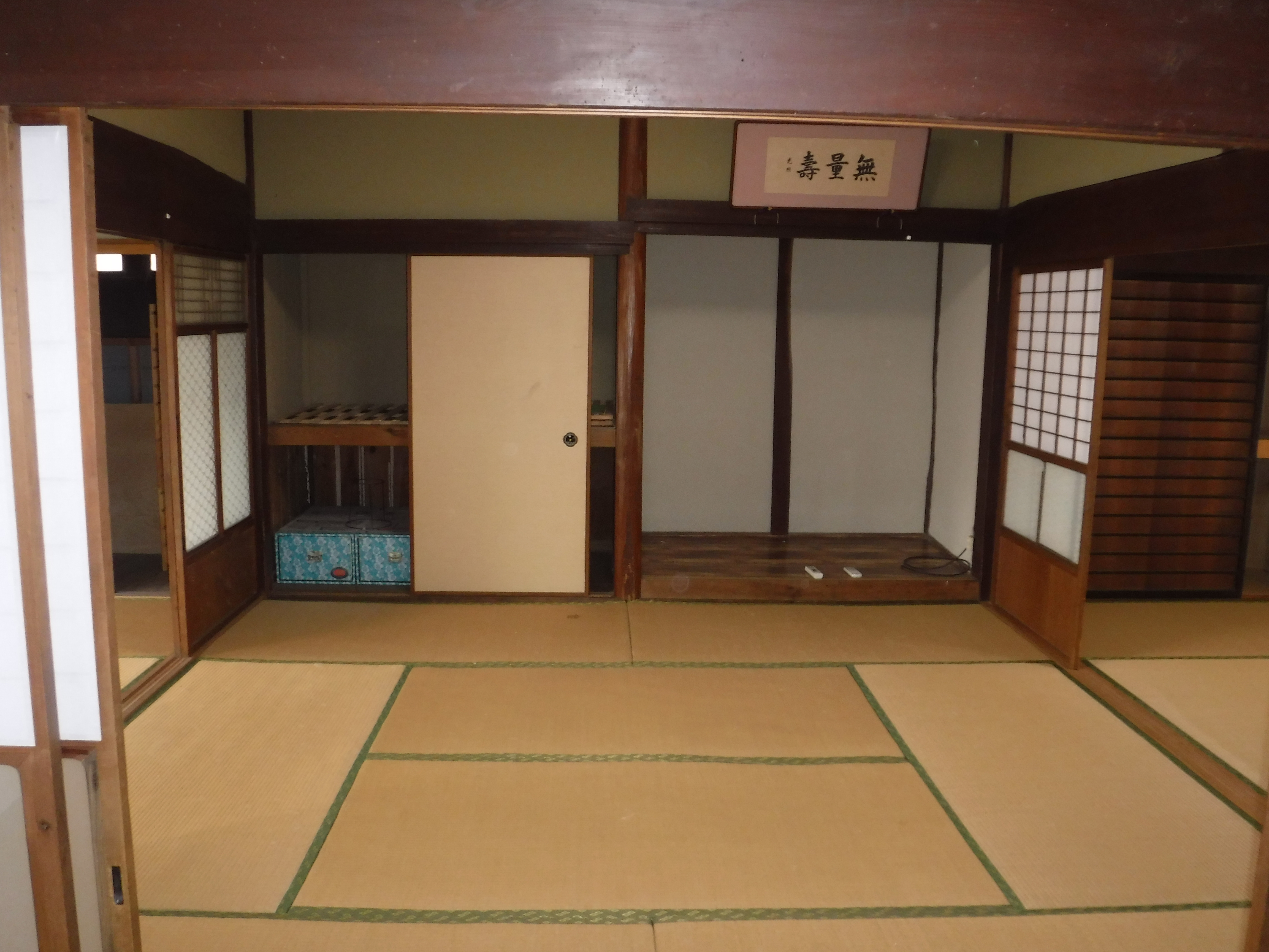 東広島市 志和町志和堀 4