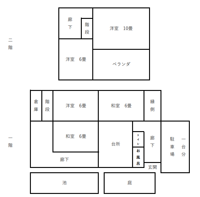 安芸高田市 向原町戸島 5