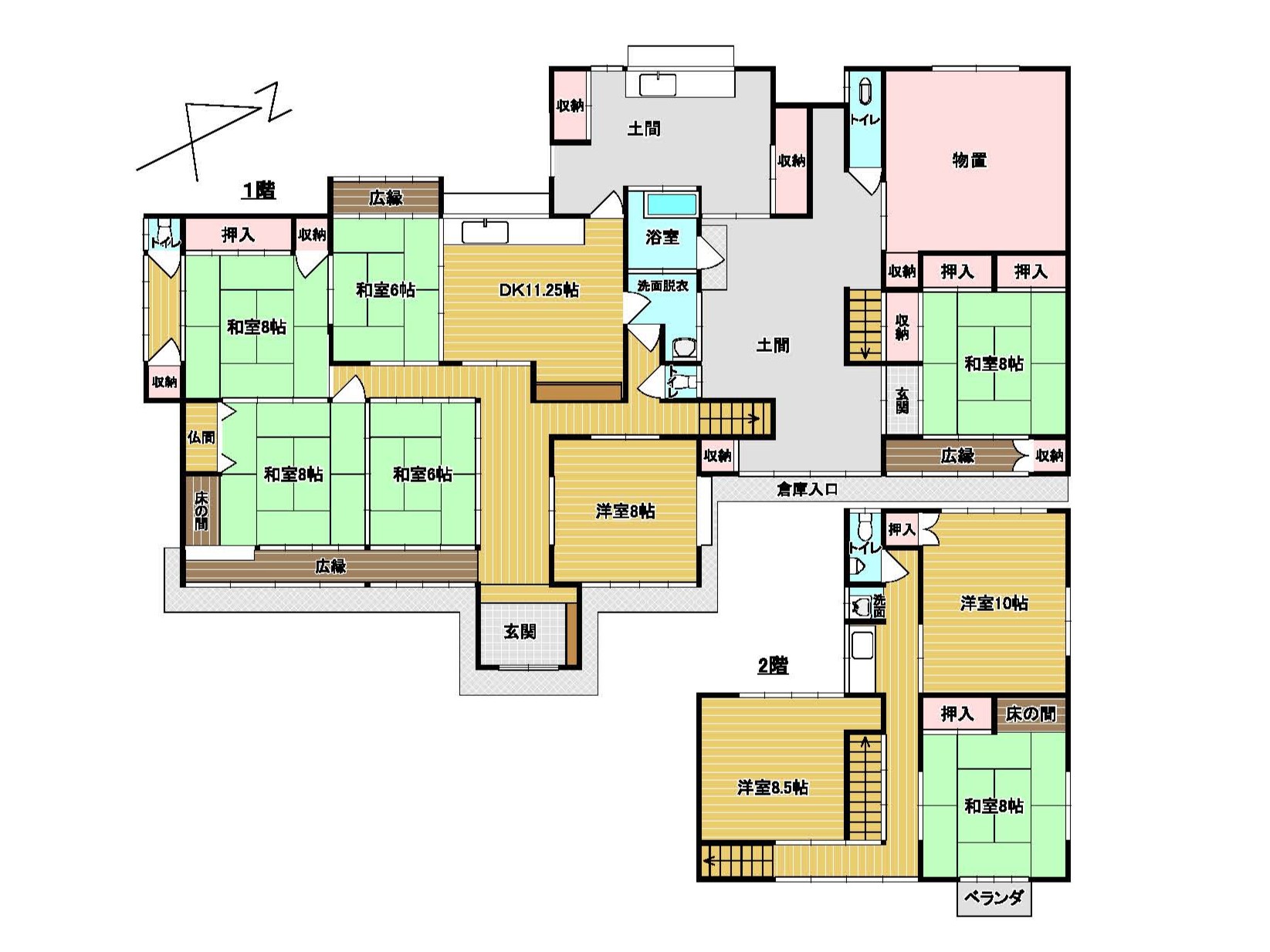 安芸高田市 八千代町佐々井 5