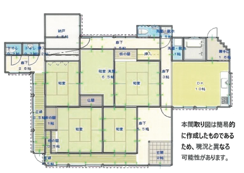 安芸高田市 美土里町横田 5