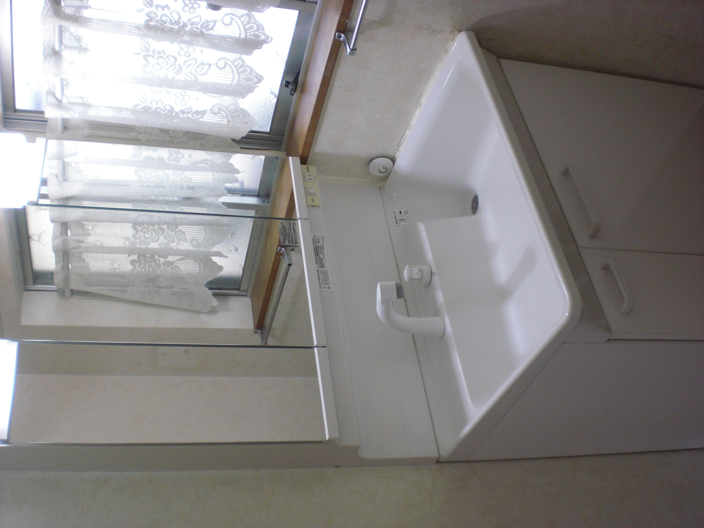 三原市 中之町 3