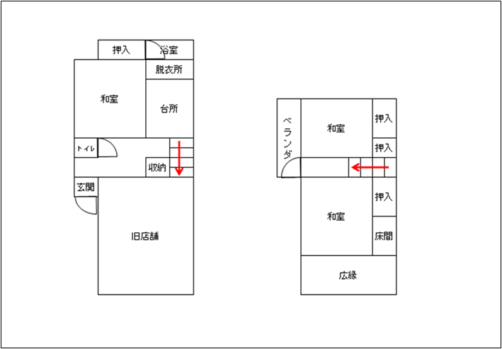 三原市 中之町 2