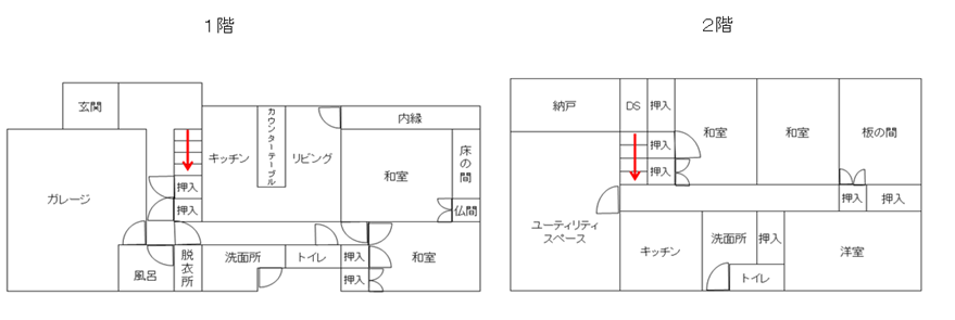三原市 沼田東町両名 2