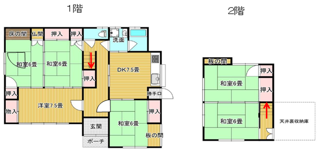 三原市 貝野町 2