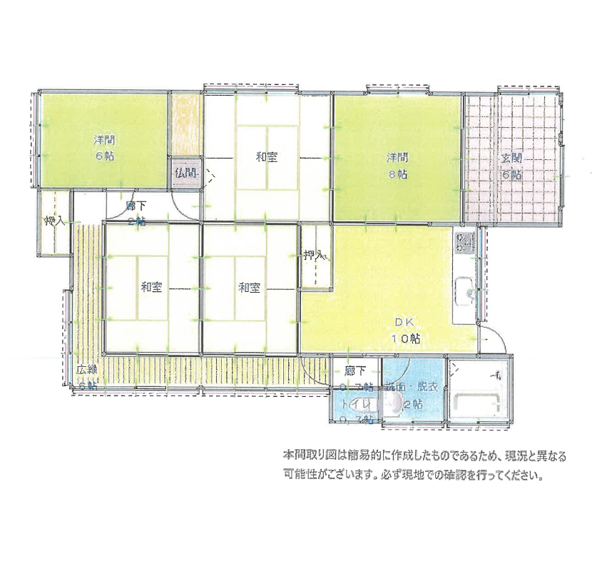 安芸高田市 吉田町吉田 4