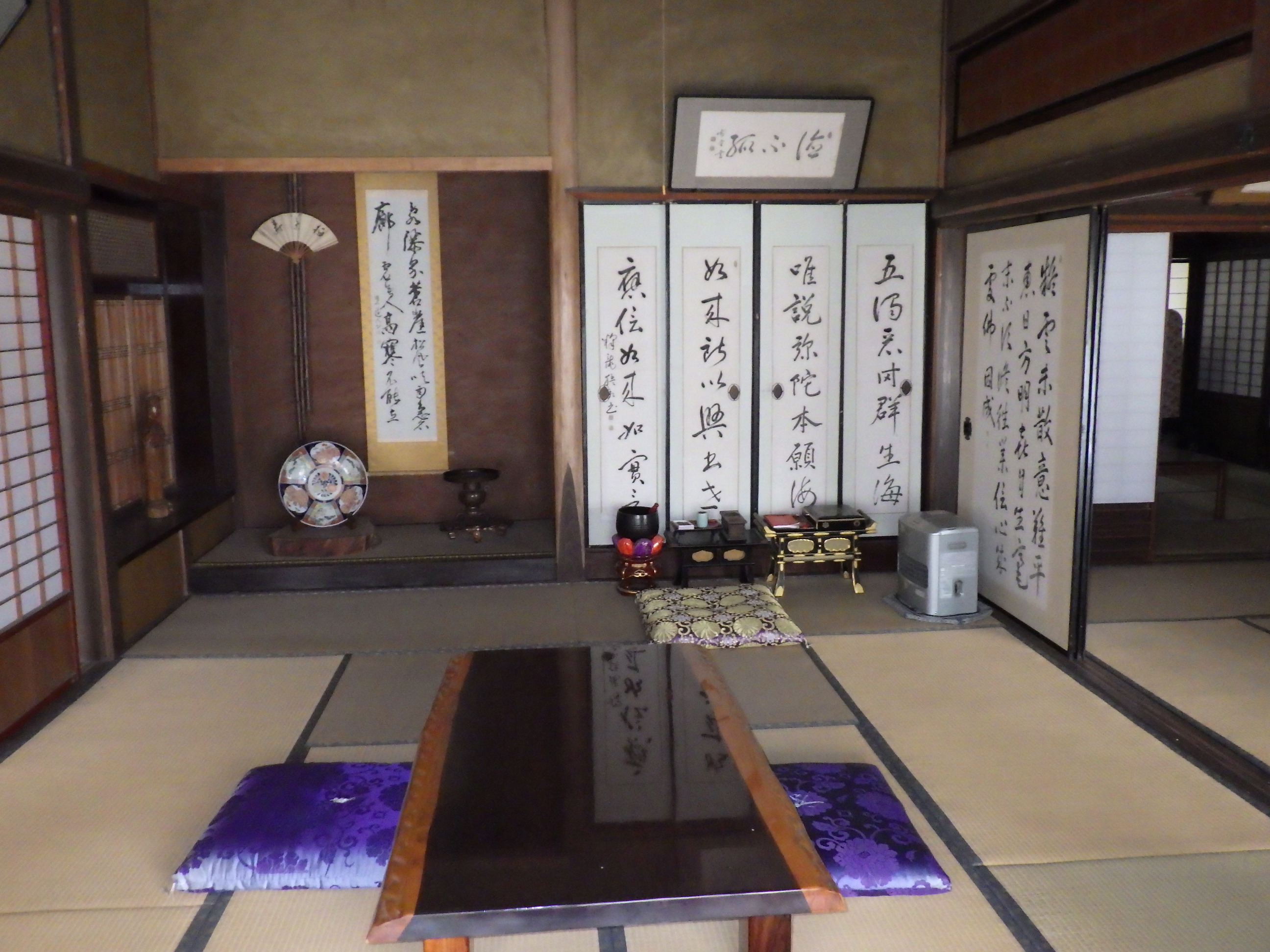 東広島市 福富町上竹仁 4