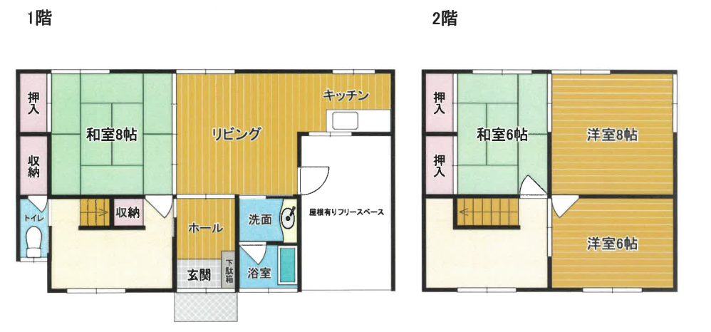 安芸高田市 甲田町上甲立 5