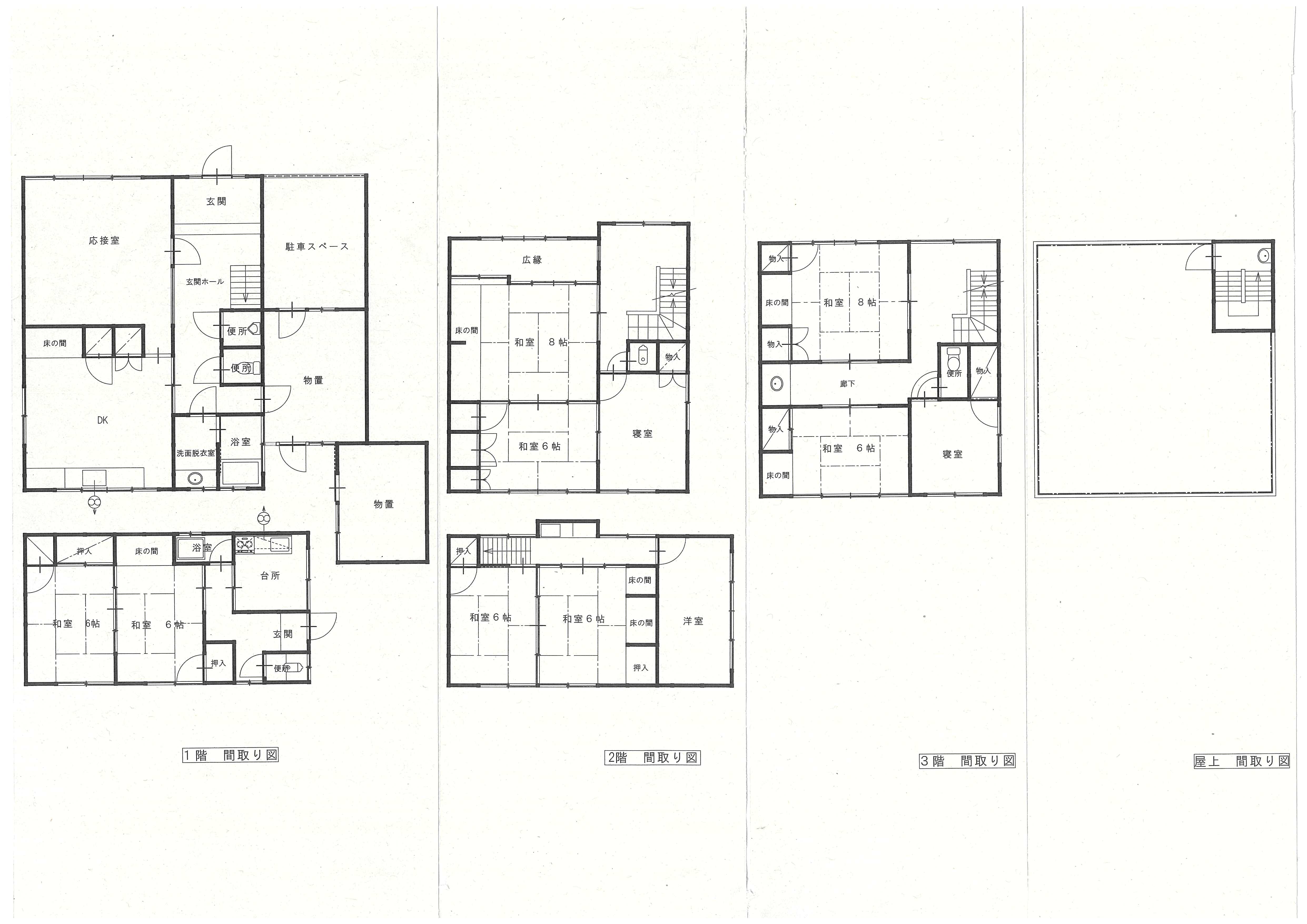 竹原市 忠海中町 2